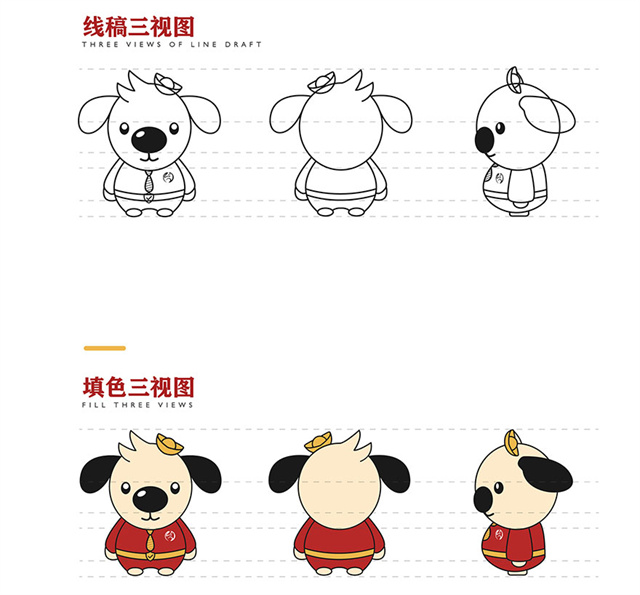 IP營銷盛行的年代,如何設計一個受市場歡迎的吉祥物?