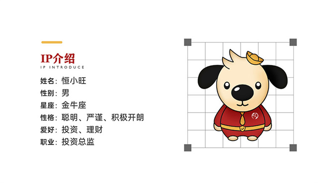 IP營銷盛行的年代,如何設計一個受市場歡迎的吉祥物?