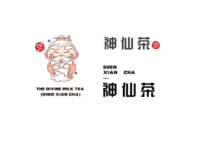 萬元征集新中式茶飲LOGO設計：如何讓你的品牌脫穎而出？