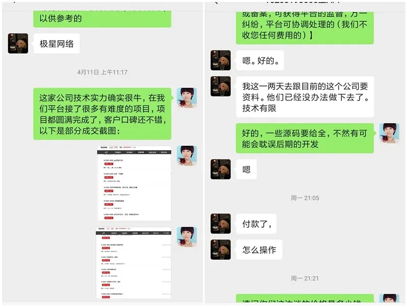 開發餐飲APP遇難題，一品威客網高效匹配人才助力項目突破技術瓶頸