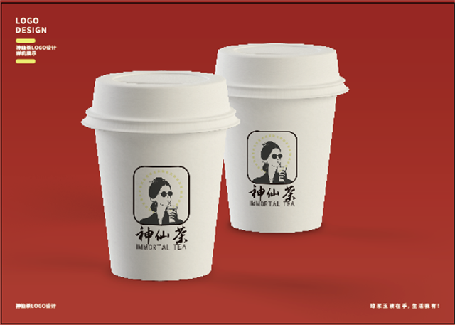 萬元征集新中式茶飲LOGO設計：如何讓你的品牌脫穎而出？