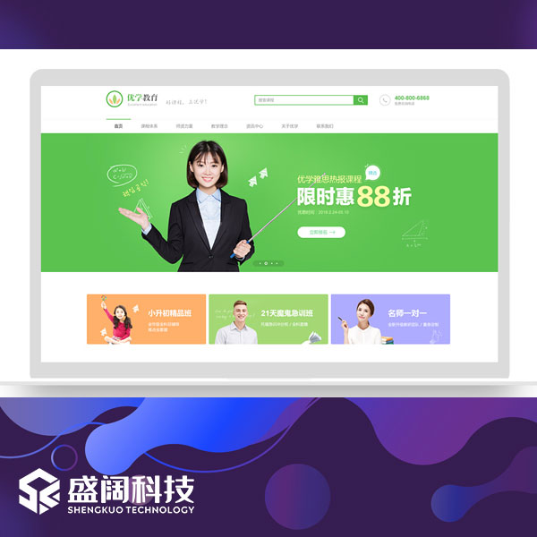 這是一個屬于年輕人的時代!等風來,不如追風去