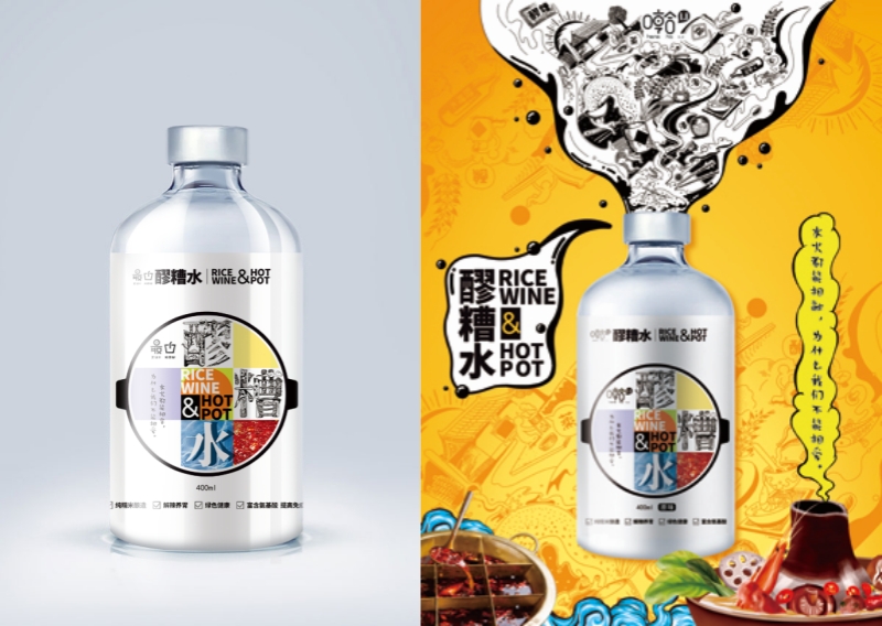 用心設(shè)計(jì)，堅(jiān)持原創(chuàng)，讓創(chuàng)意提升設(shè)計(jì)的商業(yè)價(jià)值