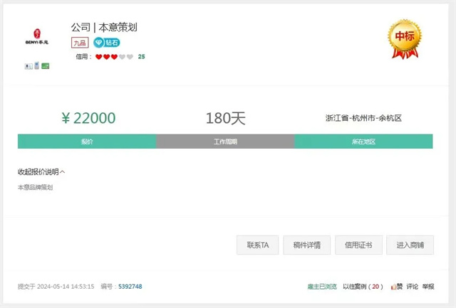 萬元征集|純凈水品牌上市策劃案該如何設(shè)計?