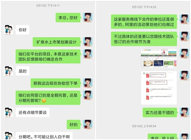 萬元征集|純凈水品牌上市策劃案該如何設(shè)計?