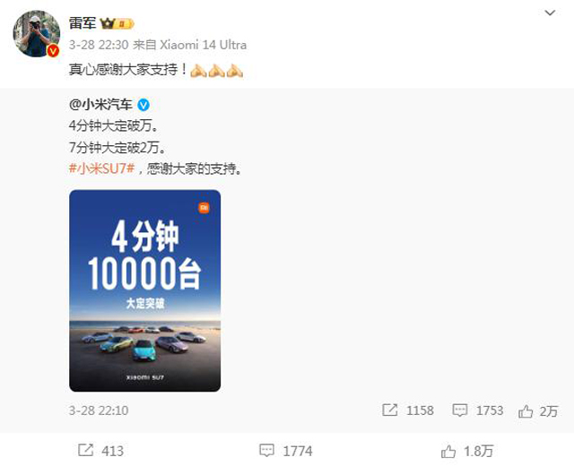 從小米汽車的崛起到《歌手》的火爆 成功的營銷對品牌至關重要