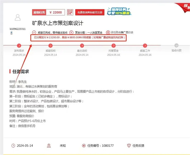 萬元征集|純凈水品牌上市策劃案該如何設(shè)計?