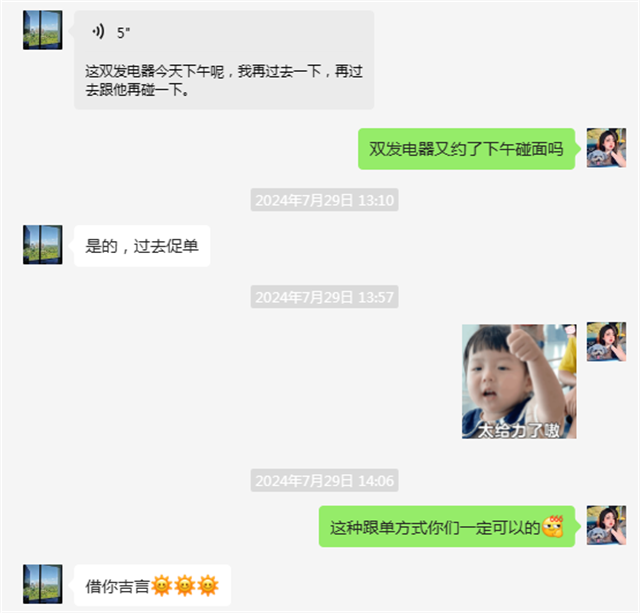 迅龍軟件:積極擁抱變化,在數字化轉型浪潮中揚帆遠航