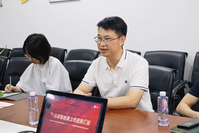 廈門市集美區(qū)委副書記蘇國輝一行蒞臨一品威客調(diào)研