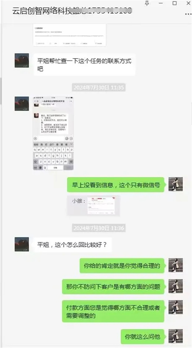 云啟創(chuàng)智：在數(shù)字浪潮中啟航，與一品威客網(wǎng)共繪成長藍圖