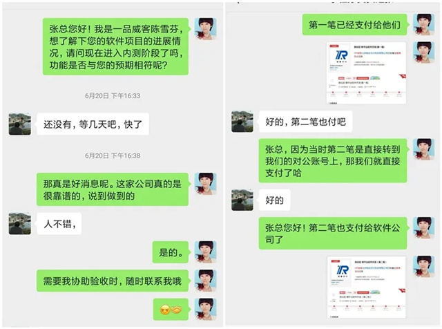 從困境到曙光:他如何在一品威客網(wǎng)找到外包軟件開發(fā)的滿意合作方