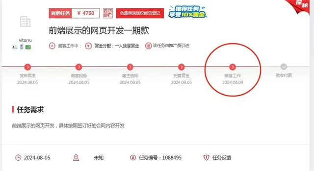 云啟創(chuàng)智：在數(shù)字浪潮中啟航，與一品威客網(wǎng)共繪成長藍圖