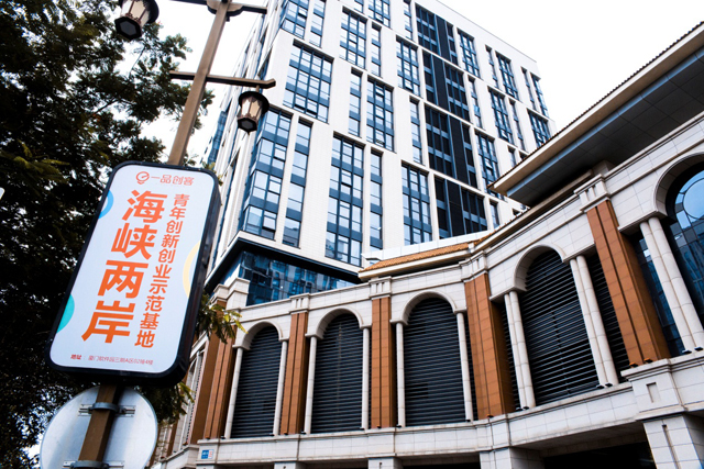 一品威客以線上線下結合模式 積極促進兩岸文化融合發展