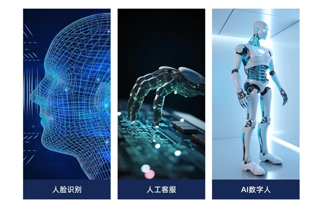 從志愿填報到行業革新,AI技術已全面開花