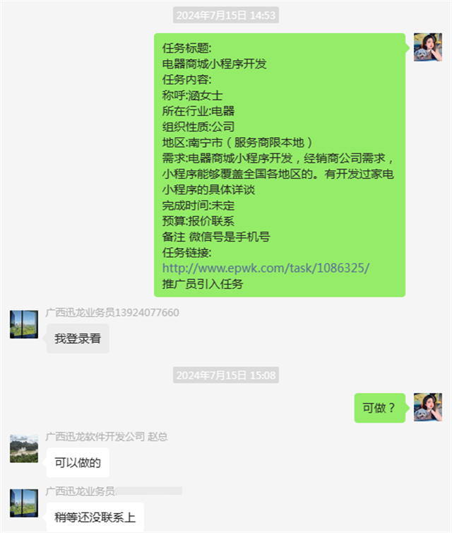 迅龍軟件:積極擁抱變化,在數字化轉型浪潮中揚帆遠航