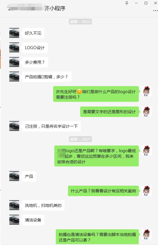 一品威客靠譜嗎？來自老雇主的信賴—藍先生與一品威客的合作歷程