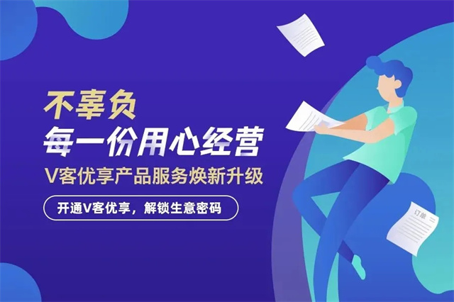 知識技能變現引擎，一品威客網助力服務商成長飛躍