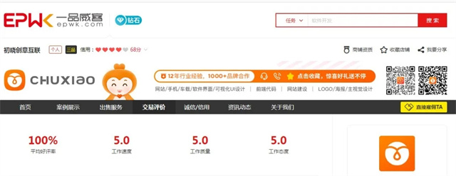 半小時內拿下合作，高效對接，實現精準獲客