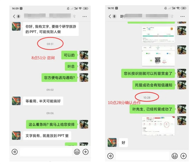 一品威客網(wǎng)助力,平臺(tái)老雇主紅色事業(yè)綻放光彩