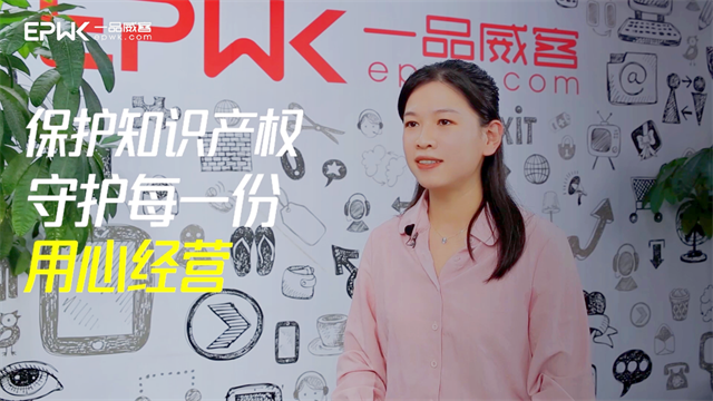 中小微企業的守護者:一品威客的全方位服務之道