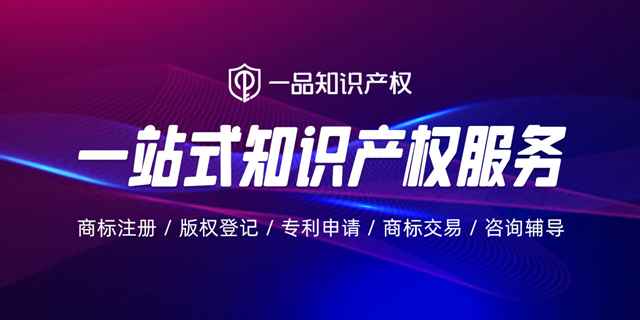 一品威客企業(yè)服務賦能智慧經(jīng)濟 助力企業(yè)多元化發(fā)展