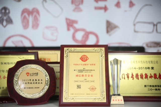 一品威客以技術(shù)創(chuàng)新賦能 深化AI多場(chǎng)景應(yīng)用