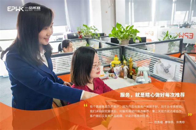 傳統(tǒng)印刷企業(yè)主解鎖新技能！一品威客成兒童讀物插畫(huà)設(shè)計(jì)“神助攻”