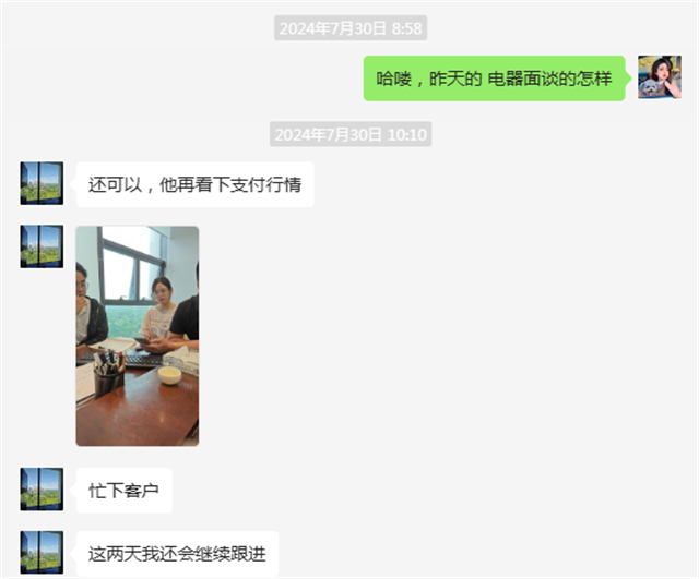 迅龍軟件:積極擁抱變化,在數字化轉型浪潮中揚帆遠航