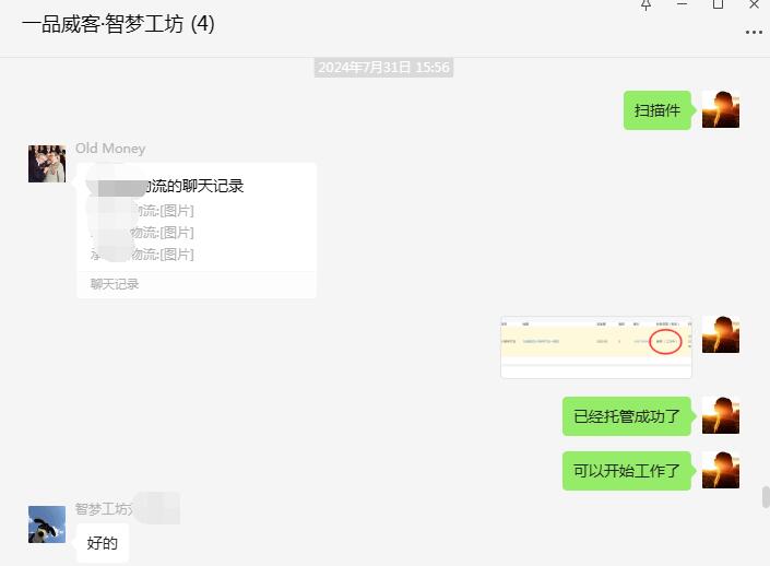 一品威客靠譜嗎?重慶智夢工坊的真實體驗與感悟