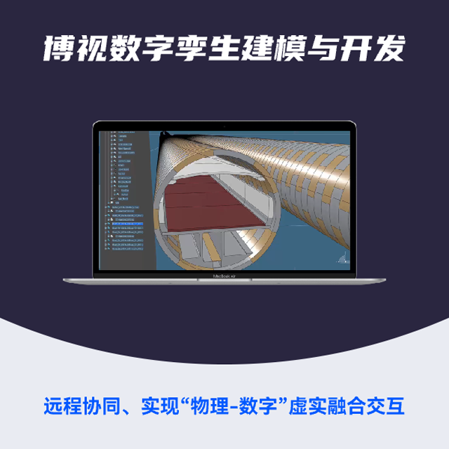 博視科技的十年征程:創業,有時候也需要兵行險招