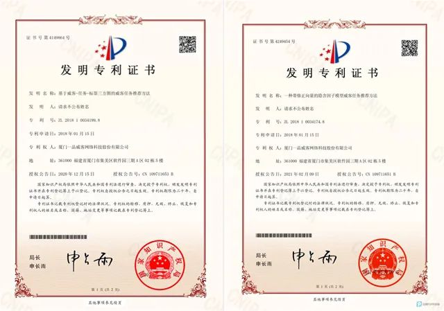 以創(chuàng)新為翼,以用戶為核心 一品威客打造數(shù)智化服務(wù)新高地