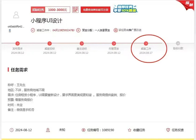 半小時內拿下合作，高效對接，實現精準獲客