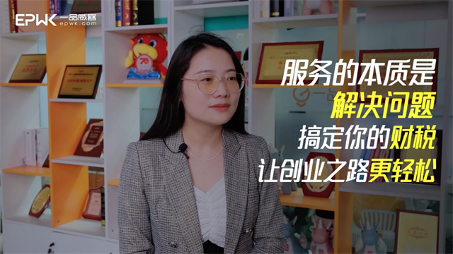 中小微企業的守護者:一品威客的全方位服務之道