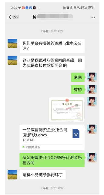 一品威客怎么通過精準(zhǔn)匹配和高效服務(wù)，成為行業(yè)標(biāo)桿？