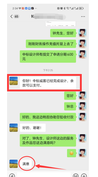 一品威客怎么通過精準(zhǔn)匹配和高效服務(wù)，成為行業(yè)標(biāo)桿？