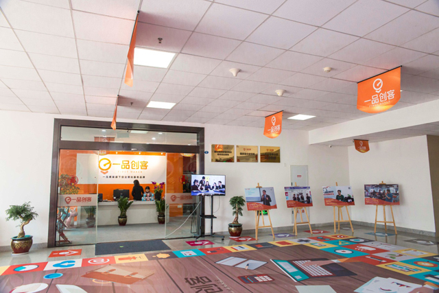 一品威客以線上線下結合模式 積極促進兩岸文化融合發展