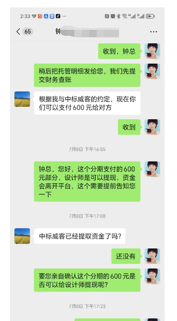 一品威客怎么通過精準(zhǔn)匹配和高效服務(wù)，成為行業(yè)標(biāo)桿？