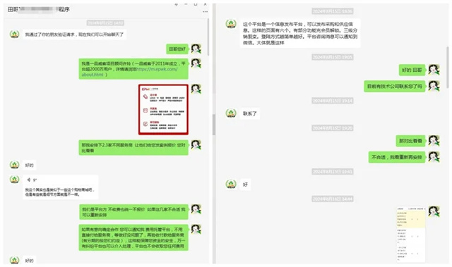 一品威客網(wǎng)助力雇主開發(fā)畜牧業(yè)信息發(fā)布平臺,賦能畜牧業(yè)新生態(tài)