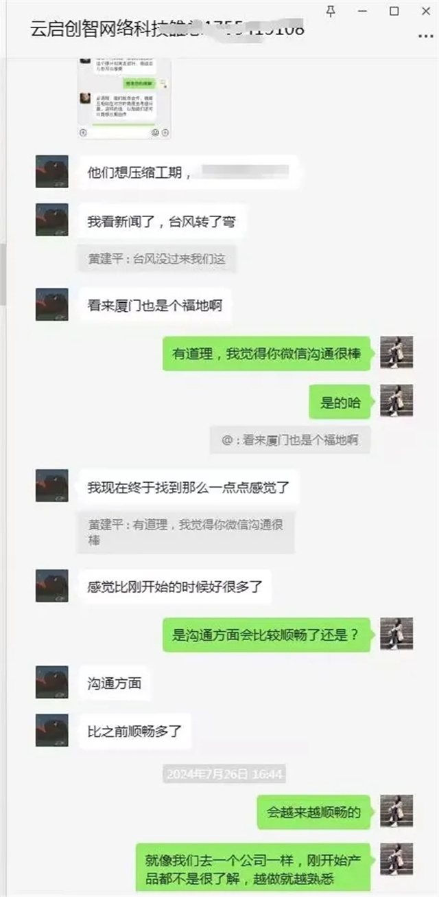 云啟創(chuàng)智：在數(shù)字浪潮中啟航，與一品威客網(wǎng)共繪成長藍圖