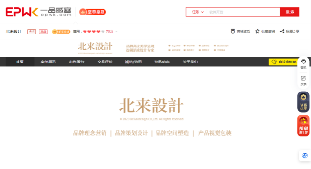 以創(chuàng)新為翼,以用戶為核心 一品威客打造數(shù)智化服務(wù)新高地