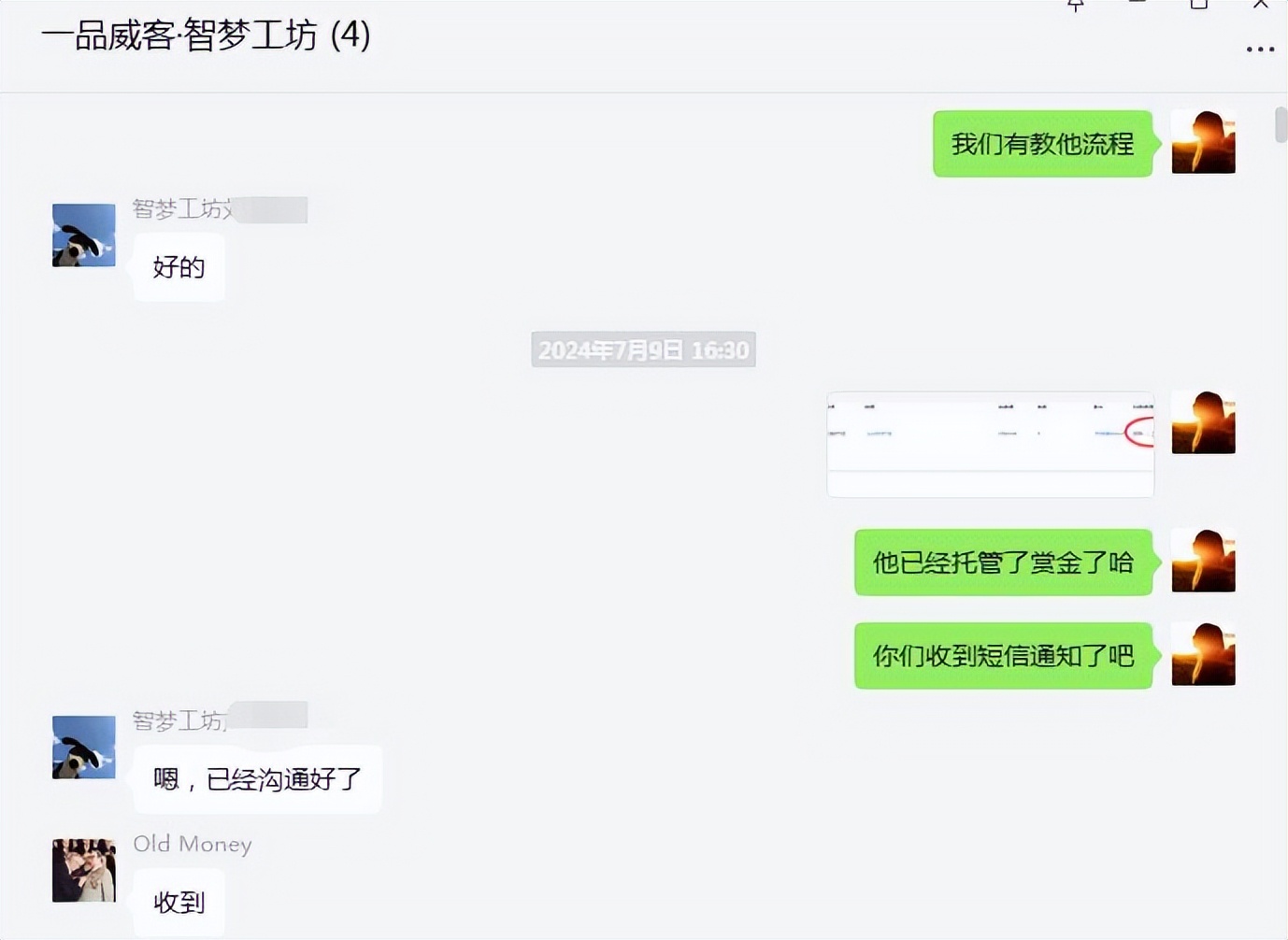 一品威客靠譜嗎?重慶智夢工坊的真實體驗與感悟