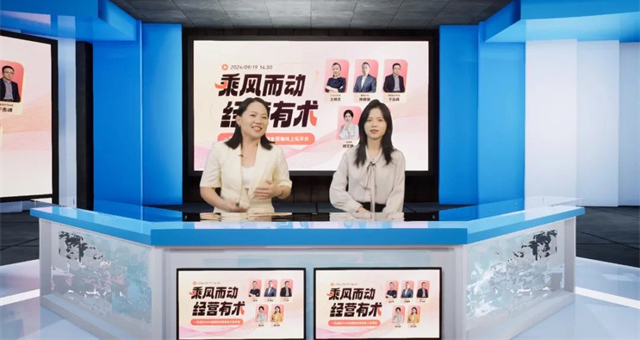 「乘風而動，經營有術」一品威客2024全國創業領袖線上私享會成功舉辦