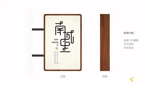 精準出擊!一品威客助力雇主2小時鎖定品牌LOGO設計合作方
