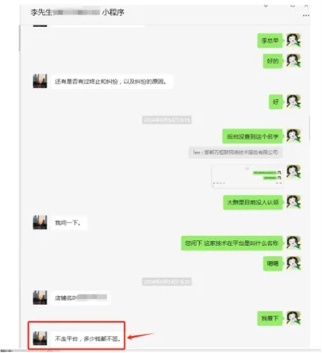 8萬項目圓滿落地，他再度攜手一品威客網，托付12萬開發項目