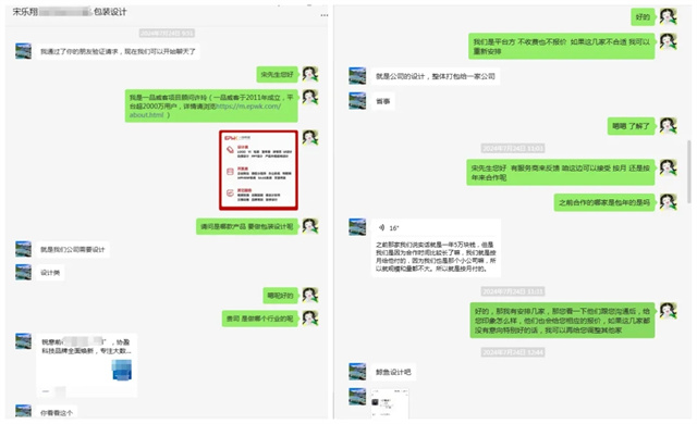 中小企業(yè)“降本增效”新路徑:一品威客網(wǎng)助力設(shè)計外包新風(fēng)尚