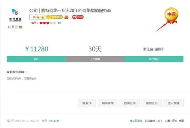 滑雪培訓(xùn)也玩數(shù)字化?一品威客網(wǎng)助力滑雪培訓(xùn)小程序開發(fā)