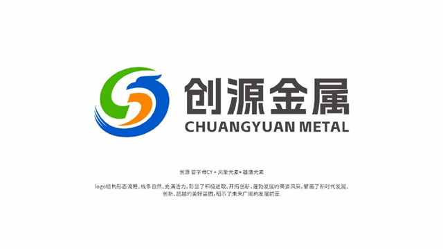 鋁業公司借力一品威客網 高效征集風能發電項目專屬LOGO