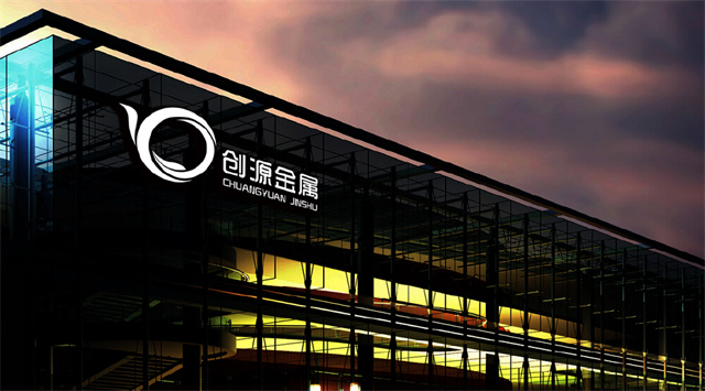 鋁業公司借力一品威客網 高效征集風能發電項目專屬LOGO