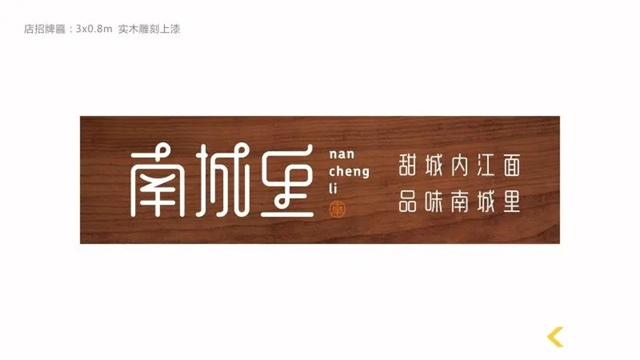 精準出擊!一品威客網助力雇主2小時鎖定品牌LOGO設計合作方