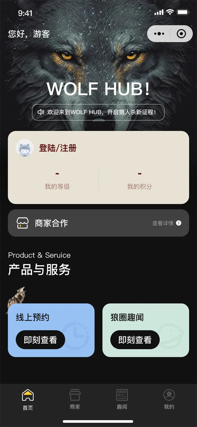 從代碼少年到企業掌舵者,92年小伙的創業進階之路